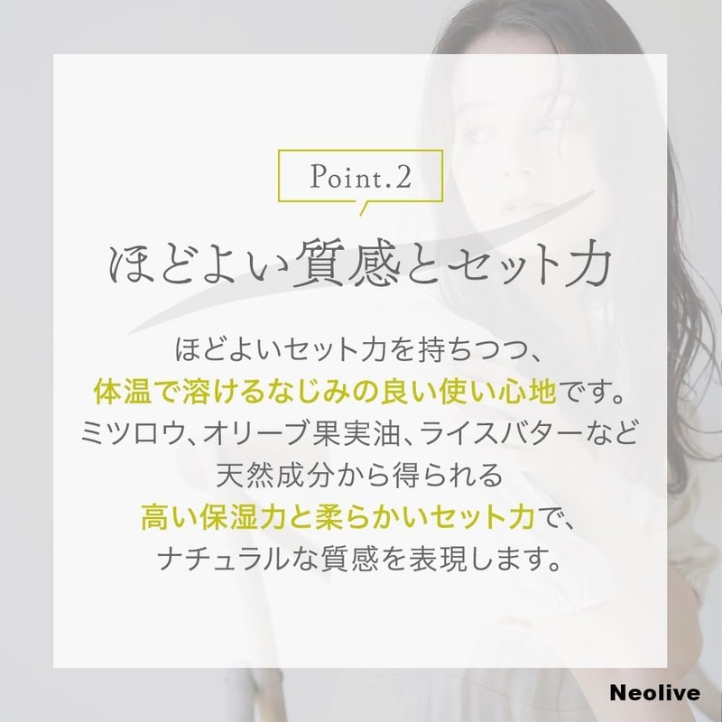 a cote balm, 1.1 oz (30 g), Neolive