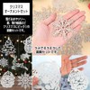 [FUPUTWO] Christmas Tree Ornament Decoration Snowflake Decoration Set (Gold)