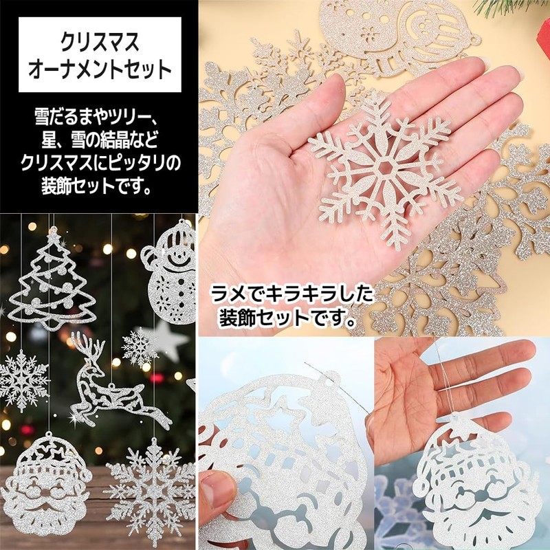 [FUPUTWO] Christmas Tree Ornament Decoration Snowflake Decoration Set (Gold)
