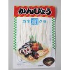 bakubuy.com Kurai Kampyo Japanese Dried Gourd Strips Sushi Ingredient Kanpyou