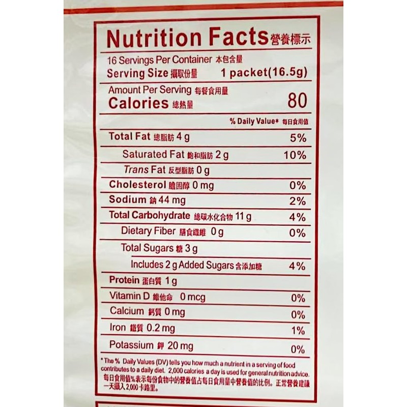 Coconut Thin Crackers, Individual Pack Snacks,264g, 2 Pack