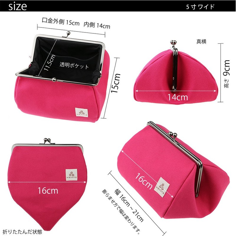 watona Canvas Pouch 5 Dimension Cosmetic Pouch (Wide) W ,