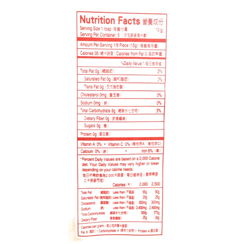 Golden Buffalo Sweet Patato Starch 16 Oz (Thick)