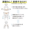 Alphax Posture Belt, Thin, Made in Japan, Doctor's Shoulder Blade