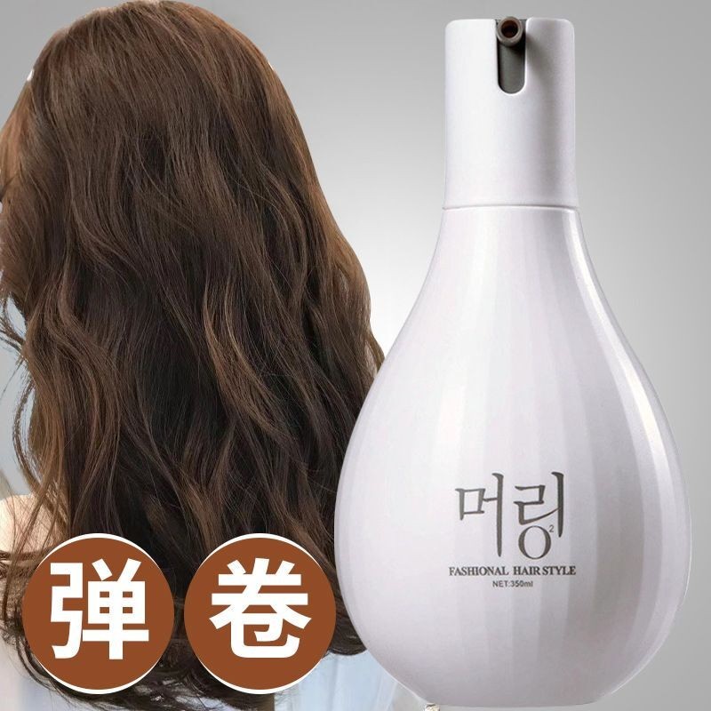 SILU Essential Oil Elastic Curl Styling Milk care keratin 韩秀护发精油造型弹力卷发乳