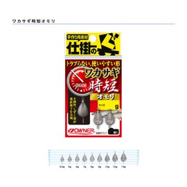 Owner (Owner) wakasagi Time-Saver omori No. (A Little Bit Of... 82521 3.5 # # # #