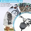 Futwod Bicycle Basket Cover Rain Guard Front Basket Waterproof Cover