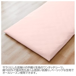 Merry Night Fitted Sheet, One-Touch Sheet, Plain Weave Fabric, Pink, for Futon Mattress, Single Long, Approximately 41.3 x 84.6 inches (105 x 215 cm), 100% Cotton, Basic Fabric, Smooth Touch