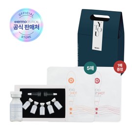 Moisture barrier, wrinkle mask set (Thermoceutical Nexo DP Booster + EG Mask) / 수분장벽,주름마스크세트(써모슈티컬 넥소 DP부스터+EG마스크 )