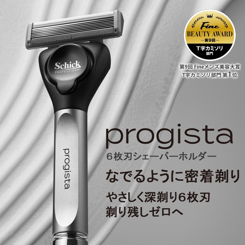 Schick Prosistor 6-Blade Shaver Holder (with Blade)