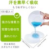 Underarm Sweat Pads, Sweat Pads, Women's, Men's, Pack of 100,