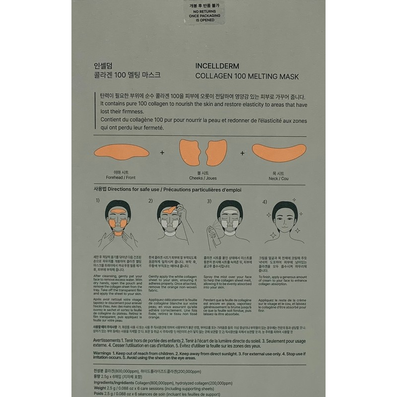 Inselderm Collagen 100 Melting Mask 2.5g / 인셀덤 콜라겐 100