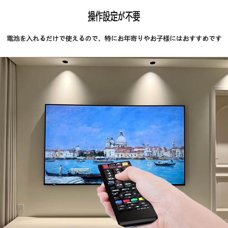 TV Remote Control for SHARP AQUOS TV Remote Control for