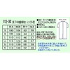 AP-RON 112-30 Men's Short Sleeve Exam Clothes, white