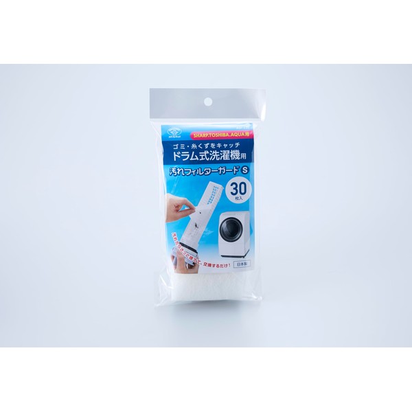 Drum Loader Washing Machine Garbage Filter Lint Filters 90 Pack