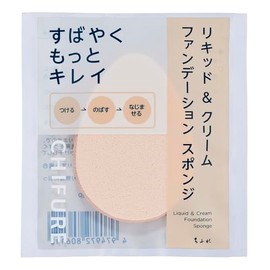 Chifure Liquid & Cream Foundation Sponge