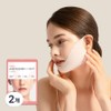 Yakson Myeongga V-Han Lifting Patch Jawline V-Line Whitening Wrinkle Improvement Patch, 2 Boxes / 약손명가 브이한 리프팅패치 턱선 브이라인 미백 주름개선 패치, 2박스