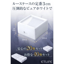 ETLIFE Loose Case, 1.2 inches (3 cm) [Carefully Selected White Only, 40 Pieces] Plastic Case, Natural Stone, Jewelry Box, Jewelry Case, Display Case, Small Items, Set of 40