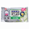 LEC Balsan Super Drop Tatami Dust Mite Prevention Wet Sheet