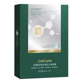 Kit 5- Mascarillas Auto Absorbentes Colágeno - Piel Radiante