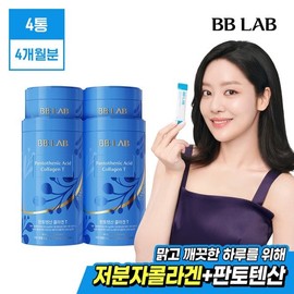 NutriOne [비비랩]차주영Pick 판토텐산콜라겐 인텐시브T 4박스(4개월분) [ViVi Lab] Cha Joo-young Pick Pantothenic Acid Collagen Intensive T 4 Boxes (4 Months Supply)