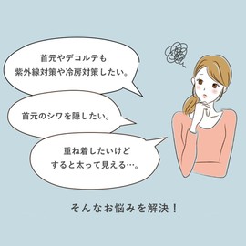 Cogit All Season Neck Cover UV Protection 100% Cotton Like Layering Smooth Turtle Gray