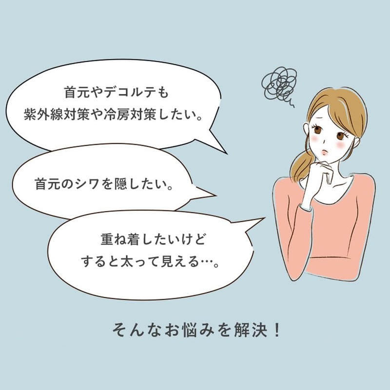 Cogit All Season Neck Cover UV Protection 100% Cotton Like