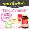 ユウキ製薬 徳用 コラーゲン プラセンタ ヒアルロン酸 粒 6個セット 300日-1年分 600粒
