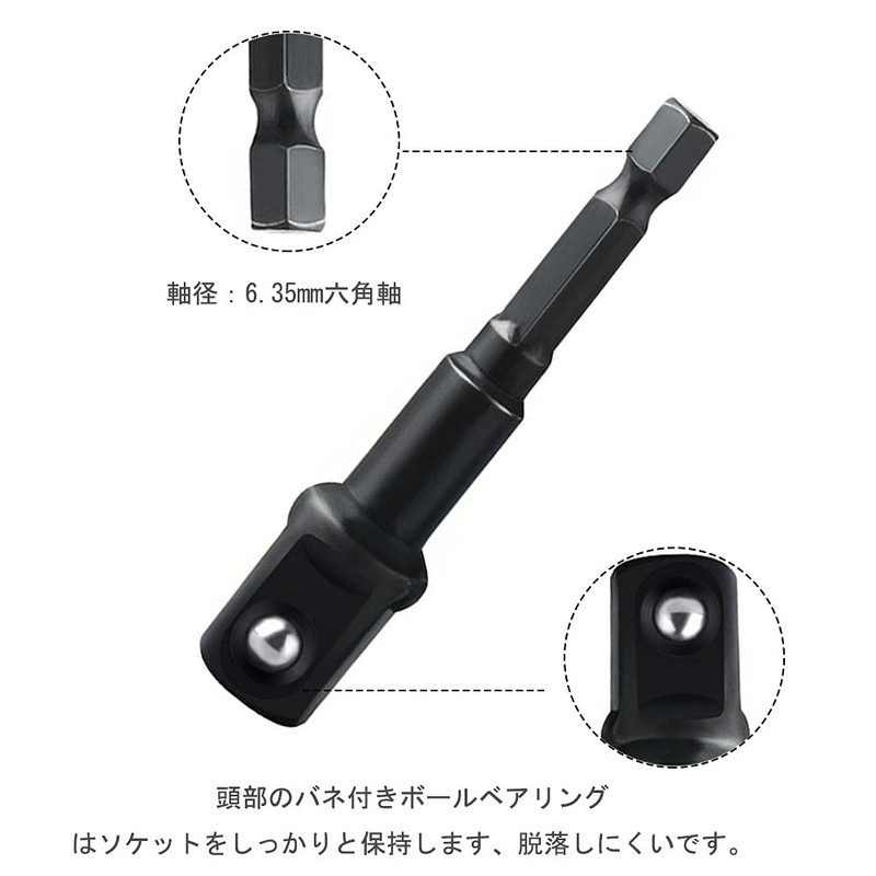 Saipor Socket Adapter Set, Conversion Impact Socket Bit, 0.25 inch