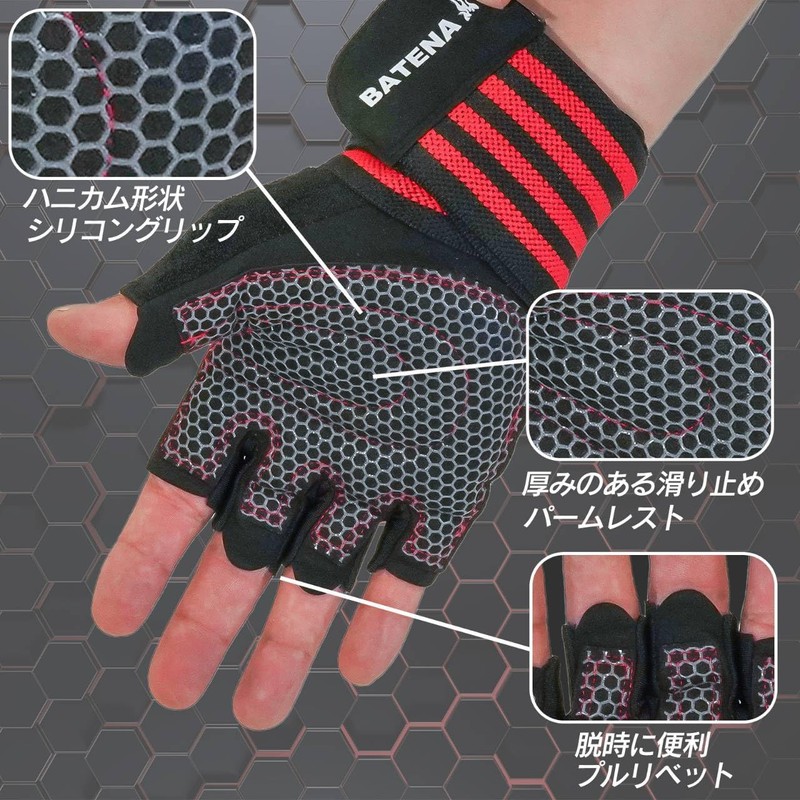 BATENA Training Gloves, Wrist Wrap, Strength Training, Power Grip, M
