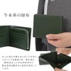 General Arts Wallet, Genuine Leather, Plant Tanned Leather, Inner Side