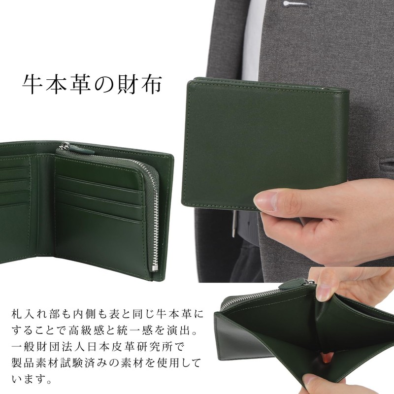General Arts Wallet, Genuine Leather, Plant Tanned Leather, Inner Side