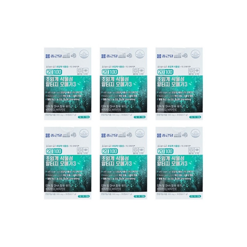 Chong Kun Dang 20100 Supercritical Vegetable Alti-G Omega 3 900mg
