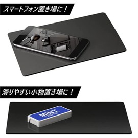 Carmate SZ111 Non-slip Mat for Cars, Super Pitting, Anti-Slip Sheet, L, Made in Japan