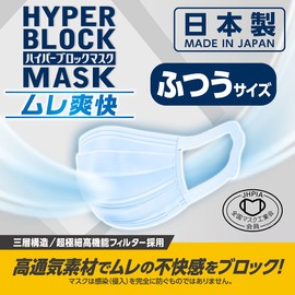 Elleair Hyper Block Mask, Made in Japan, Refreshing, Regular Size, 30 Pieces, PM2.5 Compatible, 99% Cut Filter, 1 Piece