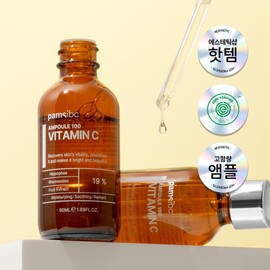 Palms IBC Ampoule 100 Vitamin C Whitening Ampoule 50ml Renewal Aloe Vera 50ml No free gift / 팜스아이비씨 앰플100 비타민C 미백앰플 50ml 리뉴얼 알로에베라 50ml  사은품 없음