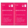 Newt One 뉴트원 콜라겐 프리미엄 5000 20ml x 15포 2개