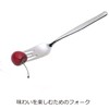 Noji Fork Lunch Straight CUT-SU-02 Silver