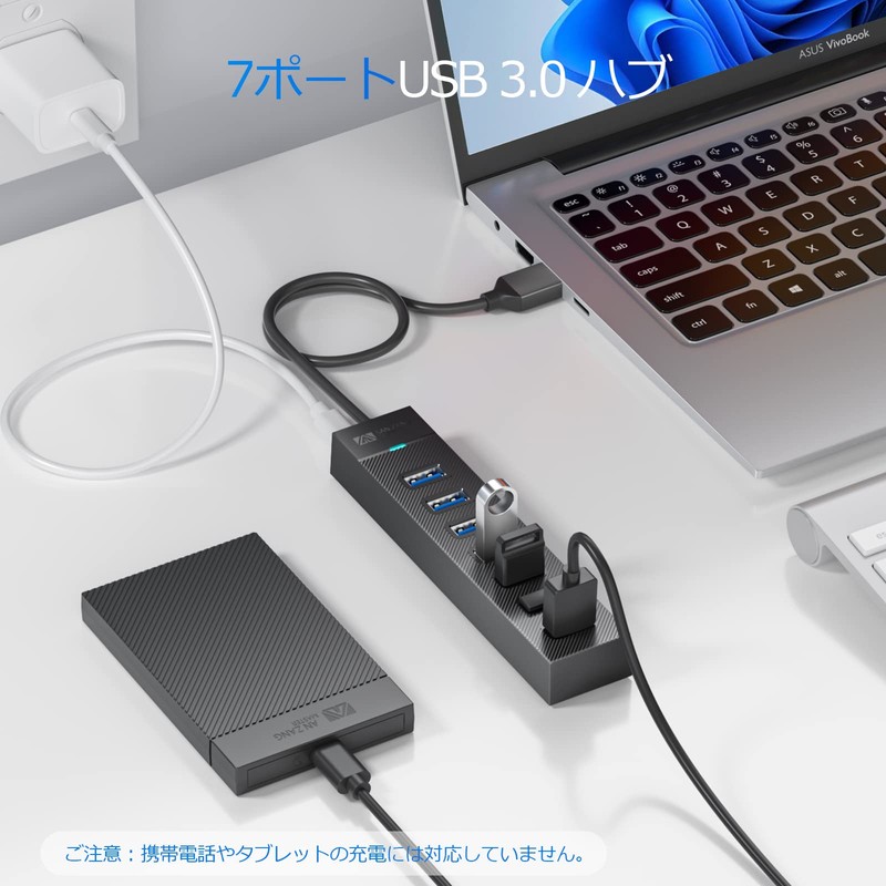 SAN ZANG MASTER 7-Port USB3.0 Hub, 19.7 inches (50 cm),