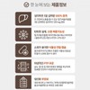 Daewoong BioScience 대웅생명과학 가네파워 30캡슐 1박스 1개월분 Daewoong Bio Science