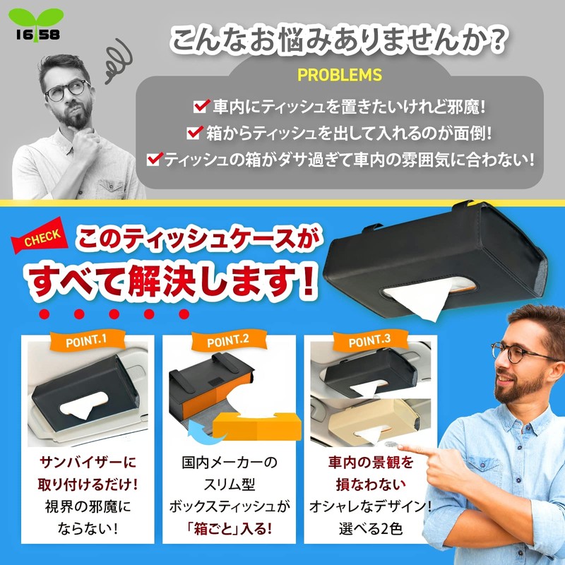 IROKOHA Box Car Tissue Case Car Tissue Cover Visor Storage