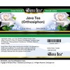 Bianca Rosa Java Tea (Orthosiphon) Cream (2 oz, ZIN: 524379)