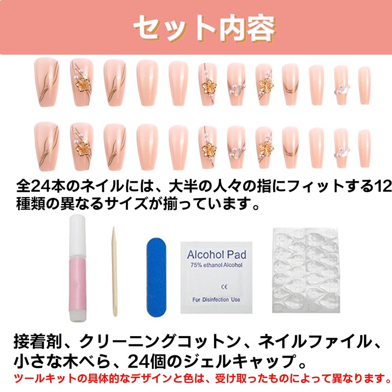 DEVENTORZ Nail Tips, Long Nail Tips, 24 Pieces, Glossy, 3D,
