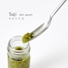 EA TOCO JYO-AS0056 Saji Slim Spoon