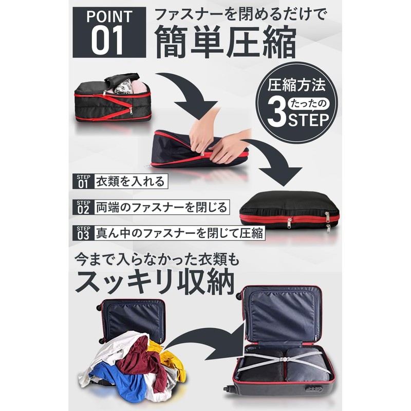 hichago Travel Compression Bag, Travel Pouch, Compression Bag, Travel Convenient