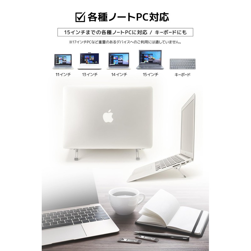 Nice Lab. Stick On Type Ultralight Laptop Stand Foldable Computer