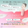 Aqua Bank Bubble Lotion Series Foam Lotion Clear Ceramide (Pink)