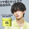 LIPPS (リップス) Free Styler Wax 3 oz (85 g) Men's