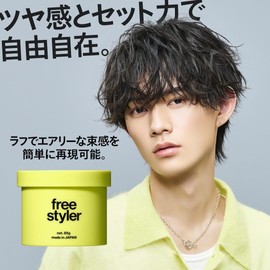 LIPPS (リップス) Free Styler Wax 3 oz (85 g) Men's Natural, Permanent Hold, Beauty Salon, Apple Green