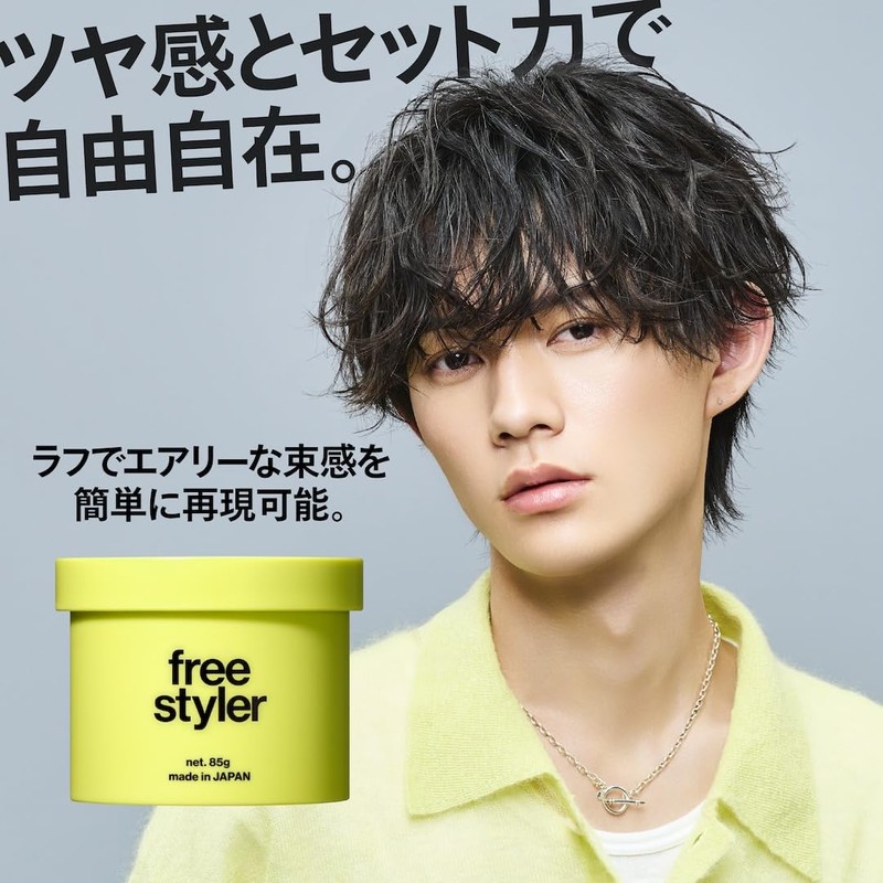 LIPPS (リップス) Free Styler Wax 3 oz (85 g) Men's
